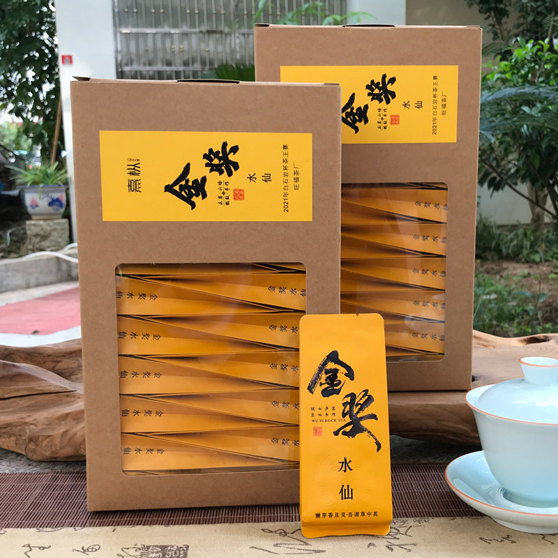 金奖水仙荒野兰花香乌龙茶老枞水仙乌龙茶武夷岩茶大红袍盒装