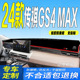 适用24款 新传奇gs4max防滑防晒 传祺GS4MAX前台铺垫毯避光垫2024款