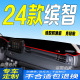 适用2024款 缤智防滑防晒遮阳车头布 本田缤智前台铺垫毯避光垫24款