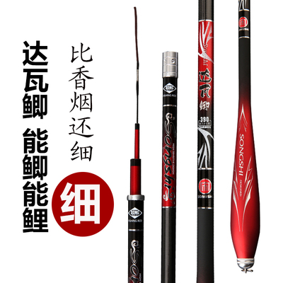 碳素超轻超硬超细鲤鱼竿台钓竿