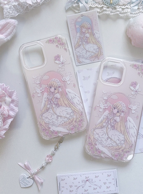 原创设计小叽花嫁系列梦幻imd双层印花珍珠手机壳亮面可爱粉色少女苹果15系列 15 pro 大孔保护壳 适用于苹果