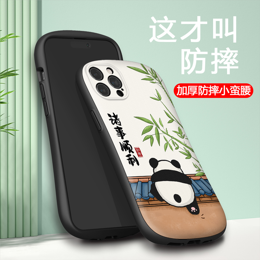 新款春节小蛮腰适用苹果15手机壳iPhone14ProMax镜头全包13pro中国风12pm防摔卡通ip11可爱p情侣plus软硅胶