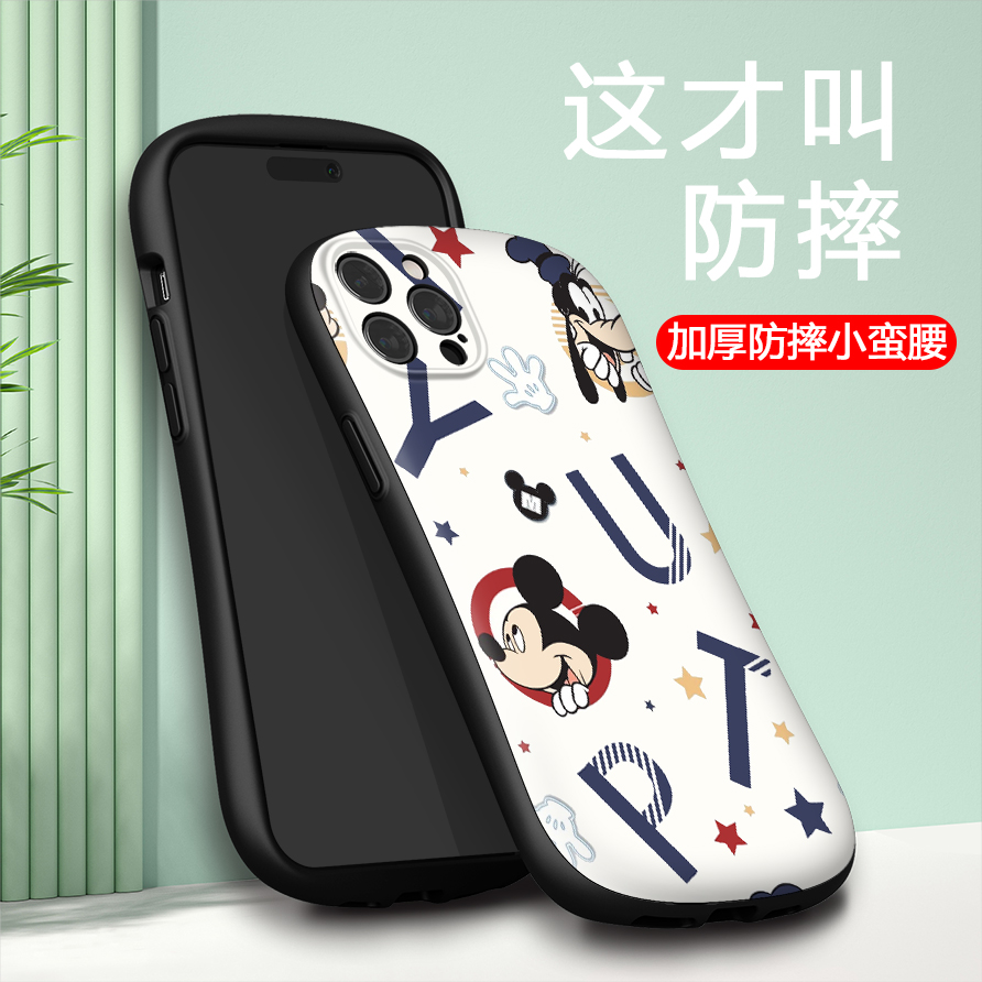 防摔款米老鼠苹果小蛮腰手机壳