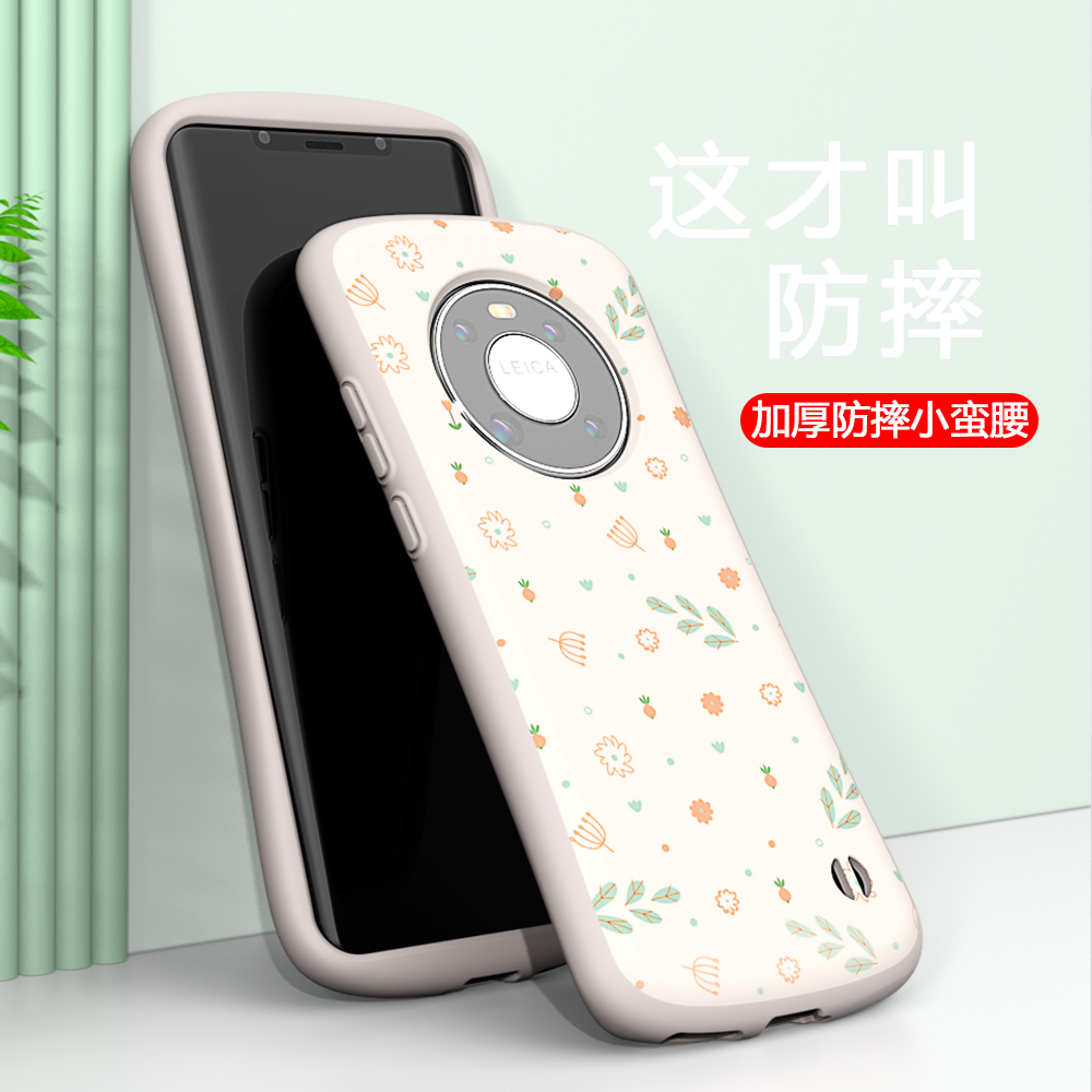 小蛮腰加厚防摔华为荣耀手机壳