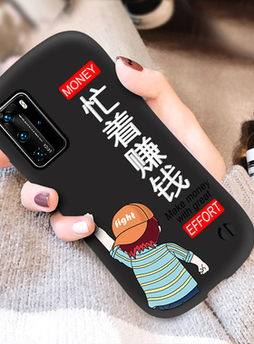 华为P40小蛮腰Mate50男MT30Pro手机壳Nova8硅胶7/6/5荣耀70卡通60全包honor厚20防摔P50软E智选hinova9适用5g