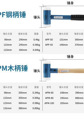 尼龙锤80尼龙锤100不反弹无弹力