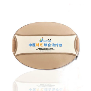 【大药房推荐】中医封包 湖南健缘 大药房推荐 线下同款 DD1