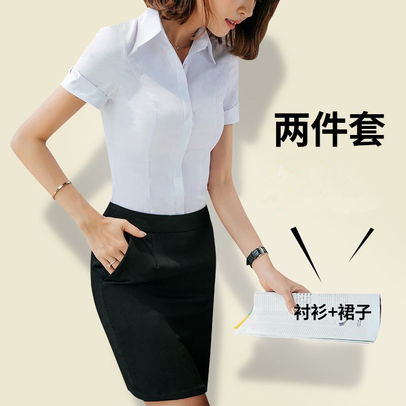 短袖衬衫女免烫商务正装律师上班主持人女性工装紧身气质行政聚会|ruв категории Женская одежда, костюм/студенты школьную форму/обмундирования, профессионального женский костюм - от Buy2taobao.com для оказания профессиональной услуги покупки агента Taobao