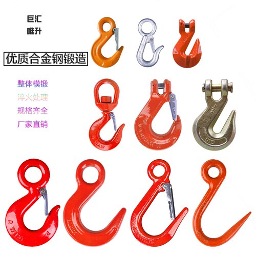 大开口吊钩羊角钢管钩宽嘴环眼5t
