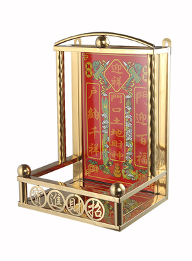 不锈钢招财供奉客厅耐用