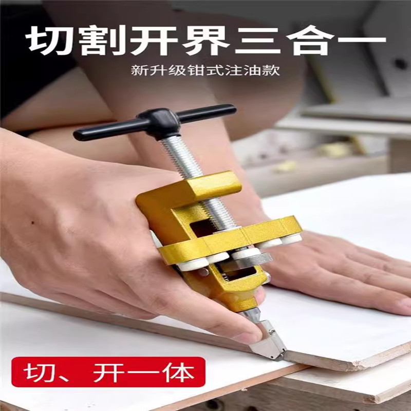 5-瓷砖切割工具5-15mmDL2704