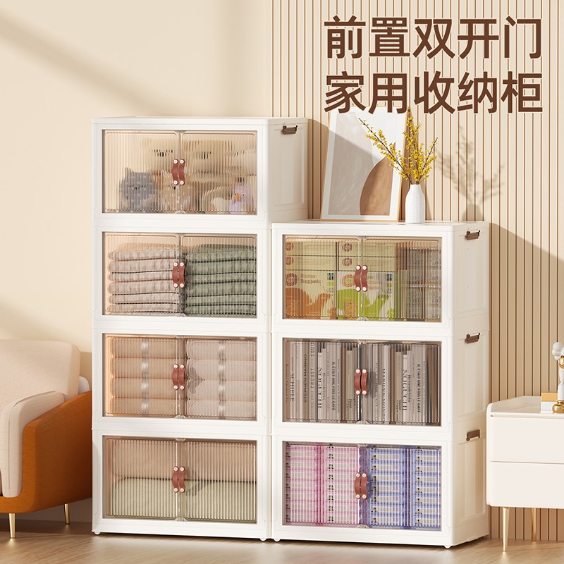 家用可折叠收纳柜储物箱