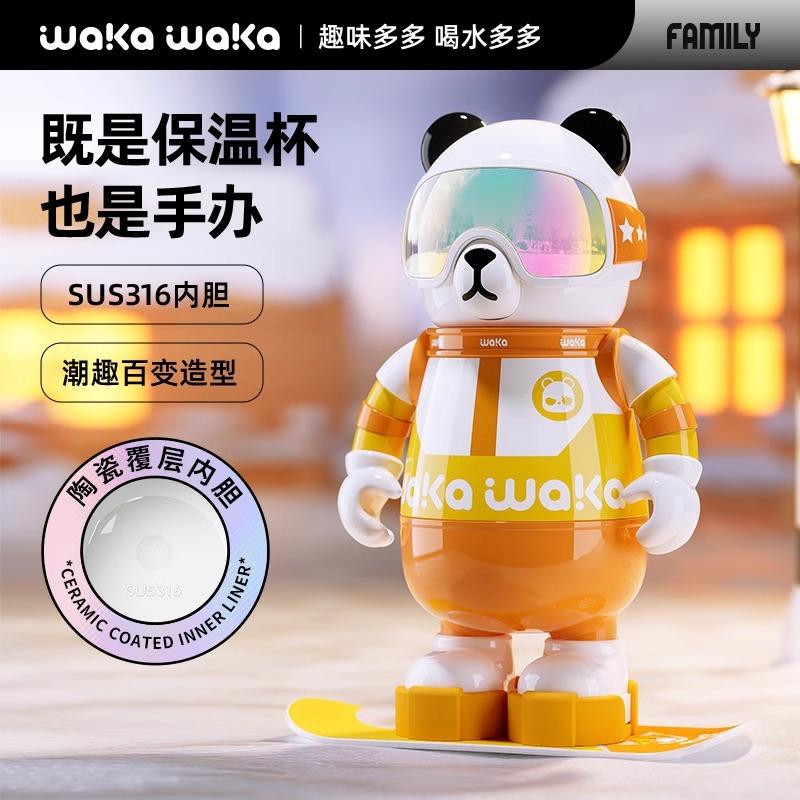 食品级316手办保温杯吸管水杯