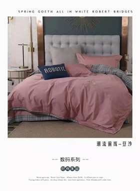 180支长绒棉欧式四件套纯棉高档床单被套款裸睡床上用品