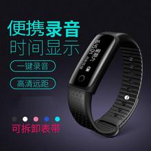 手环专业智能声控高清远距录音笔1
