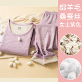 羊毛蚕丝女士保暖内衣男女秋冬套装 德双面绒情侣磨毛士秋衣秋裤
