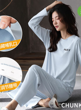 孕妇月子服纯棉拉架产妇哺乳服家居服薄款喂奶套装妈妈产前产后
