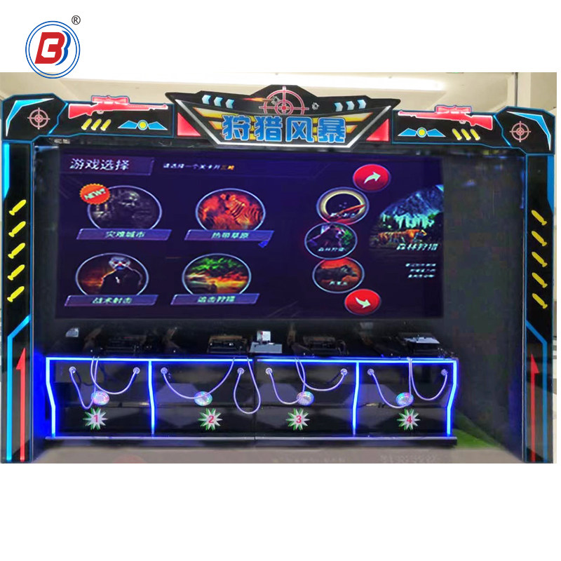 丛林狩猎鬼屋打枪3d互动投影游戏机电玩城娱乐设施游乐场室商场