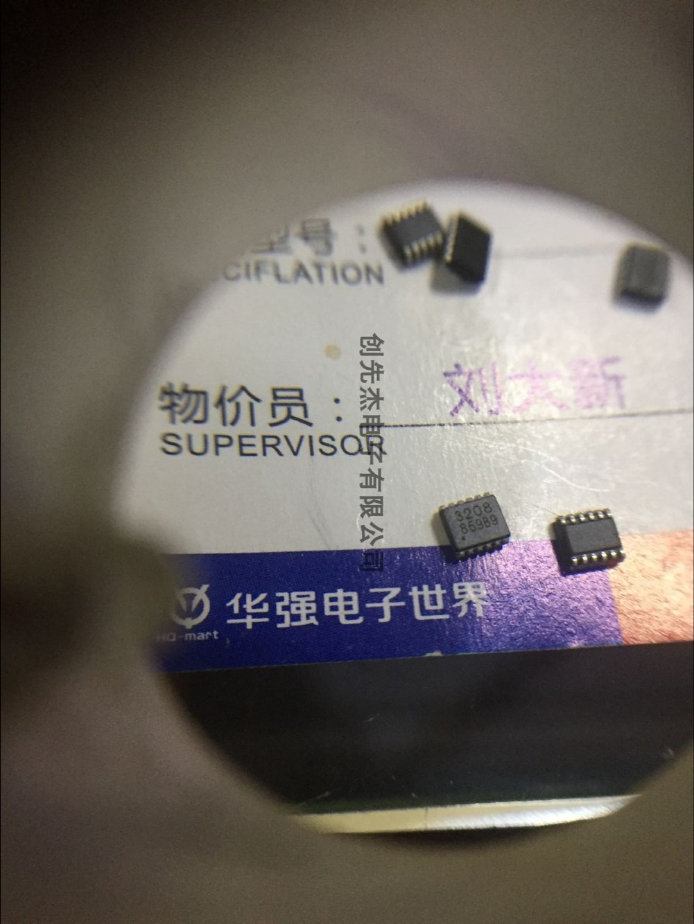 3P3208ZT丝印859B9SOJ12