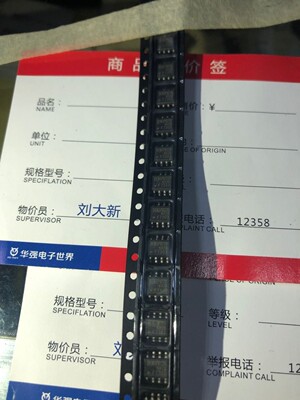 IRF7303TRPBF全新进口原装IR场效应MOS管SOP8 IRF7307 F7307