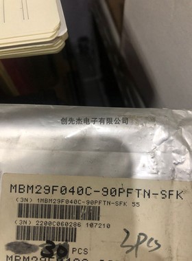 原装正品MBM29F040C-90PFTN TSOP32存储器FLASH闪存 原装正品档口