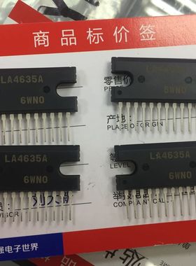 全新原装 LA4635A LA4635 日本三洋 双通道的桥接音频功率放大器
