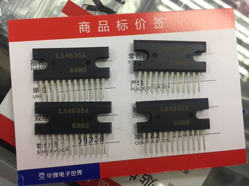 全新原装 LA4635A LA4635 日本三洋 双通道的桥接音频功率放大器