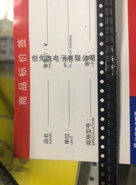 SSY1820S DC芯片 SOT23-6降压芯片 DC-DC,降压,ADJ,输入4V-18V,2A