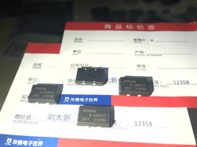 EPSON有源晶振6.144MSG-615P