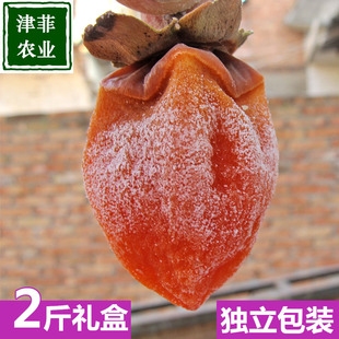 津菲富平柿饼农家自制零食流心柿子饼陕西特产降霜新鲜吊柿饼新果