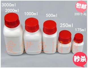 粉末瓶 防盗盖粉末试剂瓶 可开票 3000ml 粉末塑料瓶 175ml