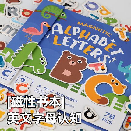跨境木制拼单词游戏儿童26个英文字母拼写练习早教认知益智玩具