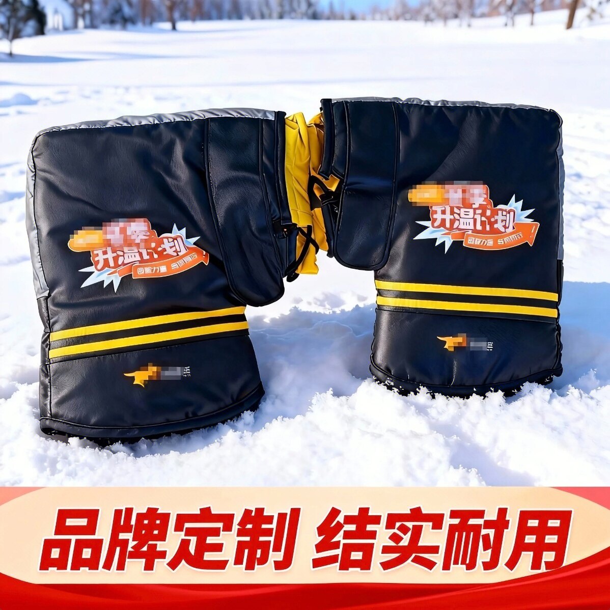 冬季电动车手把套挡风防寒保暖棉把套电瓶车手套某团定制