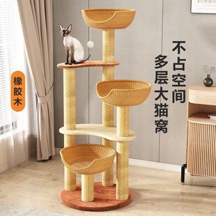 灰崽猫爬架猫窝猫树一体 缅因布偶猫舍猫别墅 大型实木豪华高端