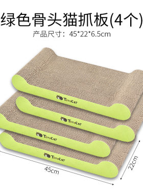 猫抓板耐磨不掉屑骨头爪子专用