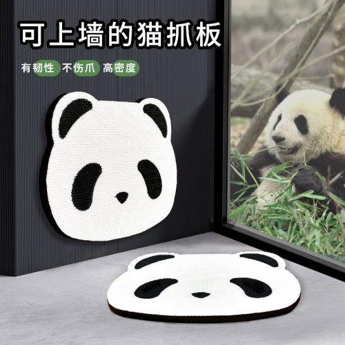 耐抓不掉屑猫抓板得酷