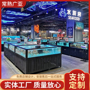 精品超市鱼缸饭店高档海鲜池不锈钢促销鱼缸移动式商用海鲜玻璃池