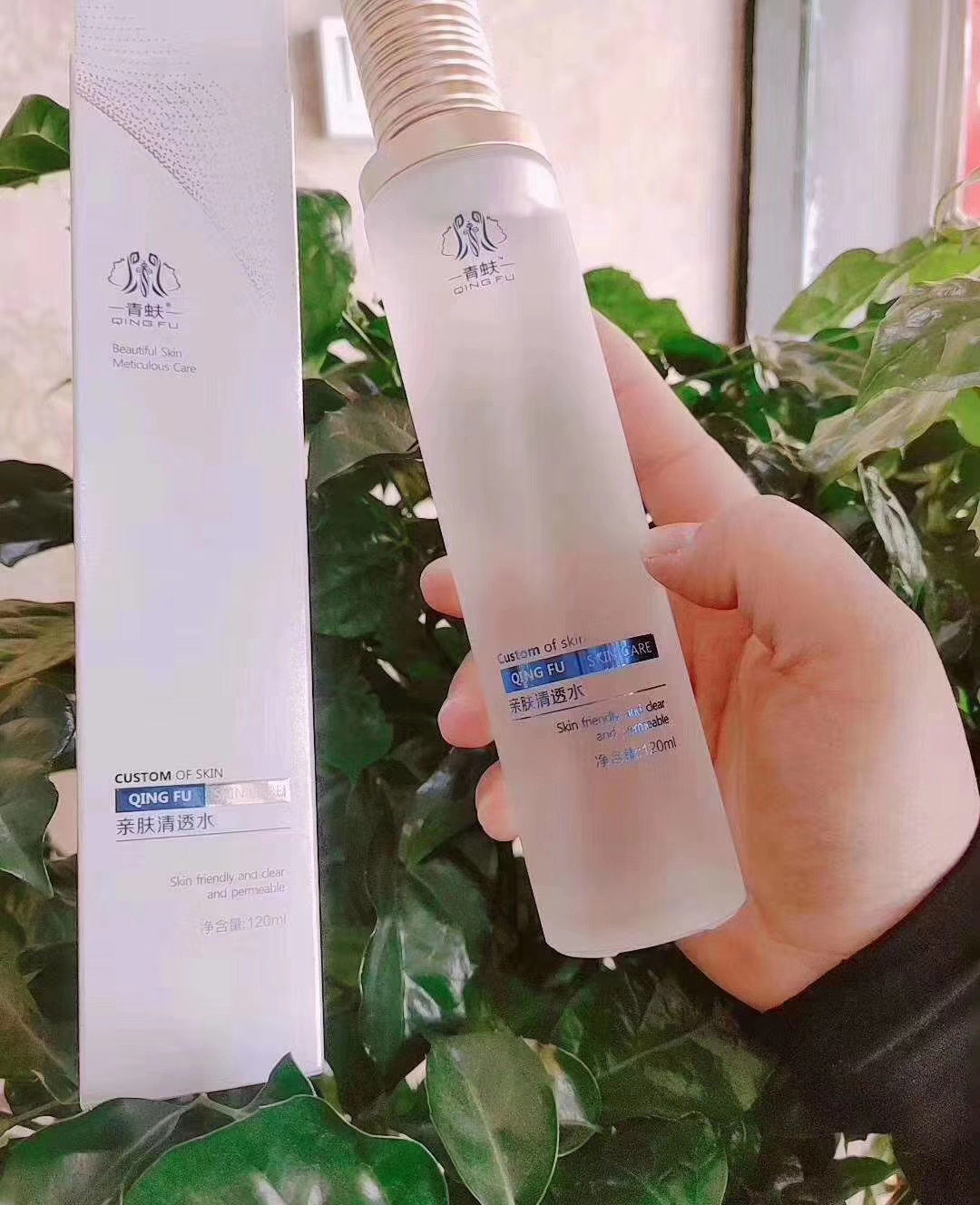 青蚨化妆品正品亲肤清透水淡化细纹 滋润肌肤 补水 保湿 柔肤