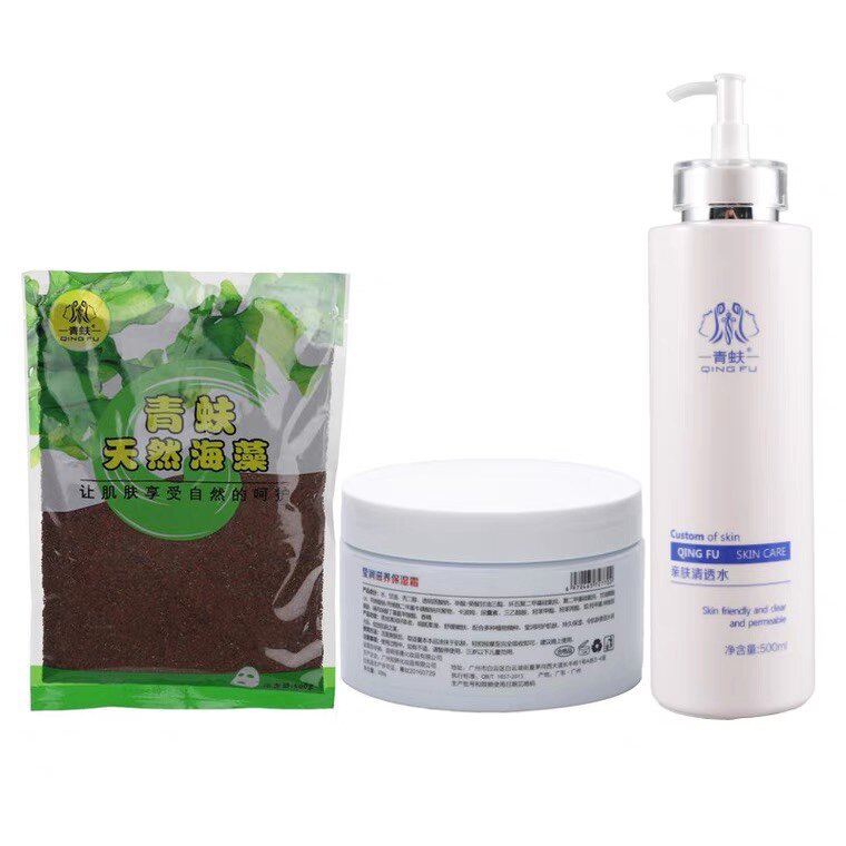 圣隆青蚨化妆品正品520水疗套装专柜爽肤水肤海藻面膜补水保湿霜3