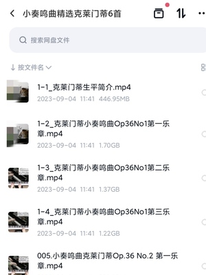 克莱门蒂小奏鸣曲精选6首钢琴课程电子版 专业高清高质量自学