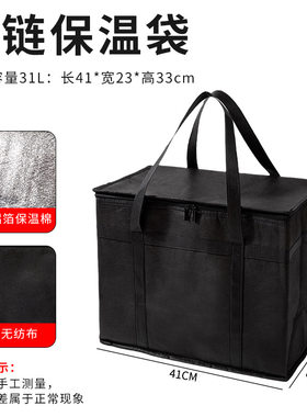 跨境现货供应无纺布隔热铝箔外卖保温包大号折叠保温袋收纳袋
