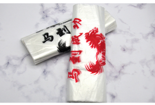 馬到成功大號塑料袋手提袋背心袋外賣早點袋子打包袋透明超市精品