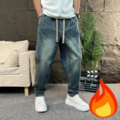 2025秋冬加绒美式 子 痞帅百搭长裤 复古水洗牛仔裤 男抽绳宽松哈伦裤