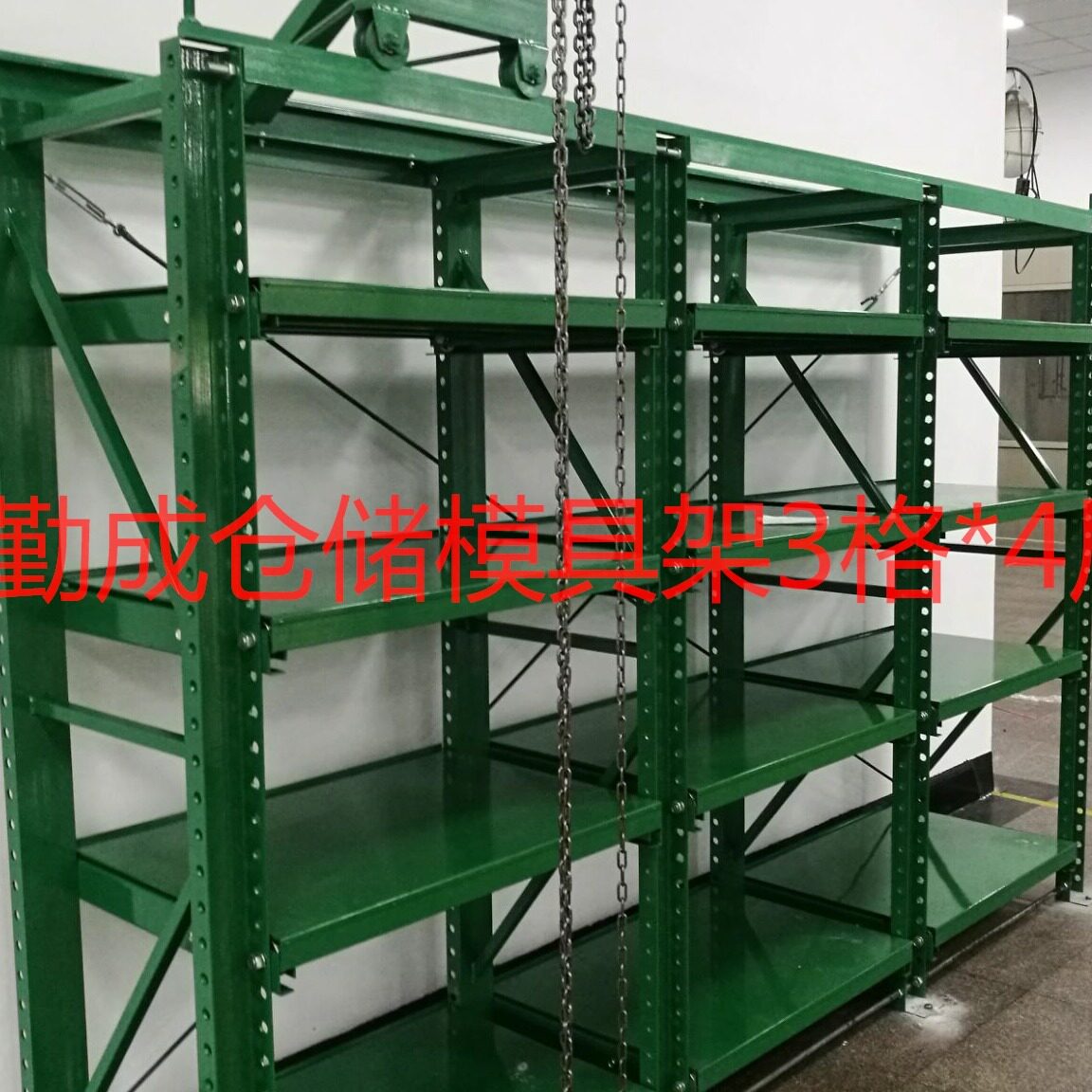 抽屉式模具架苏州重型模具货架