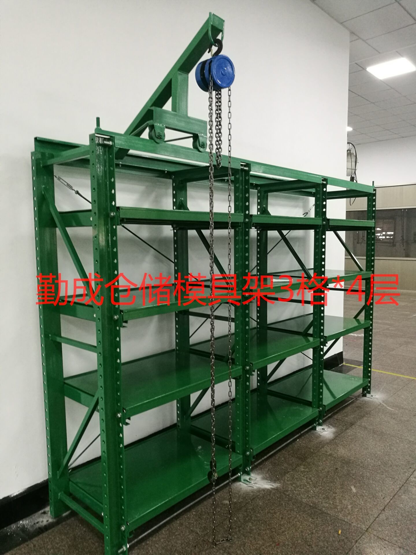 苏州重型仓储式模具架