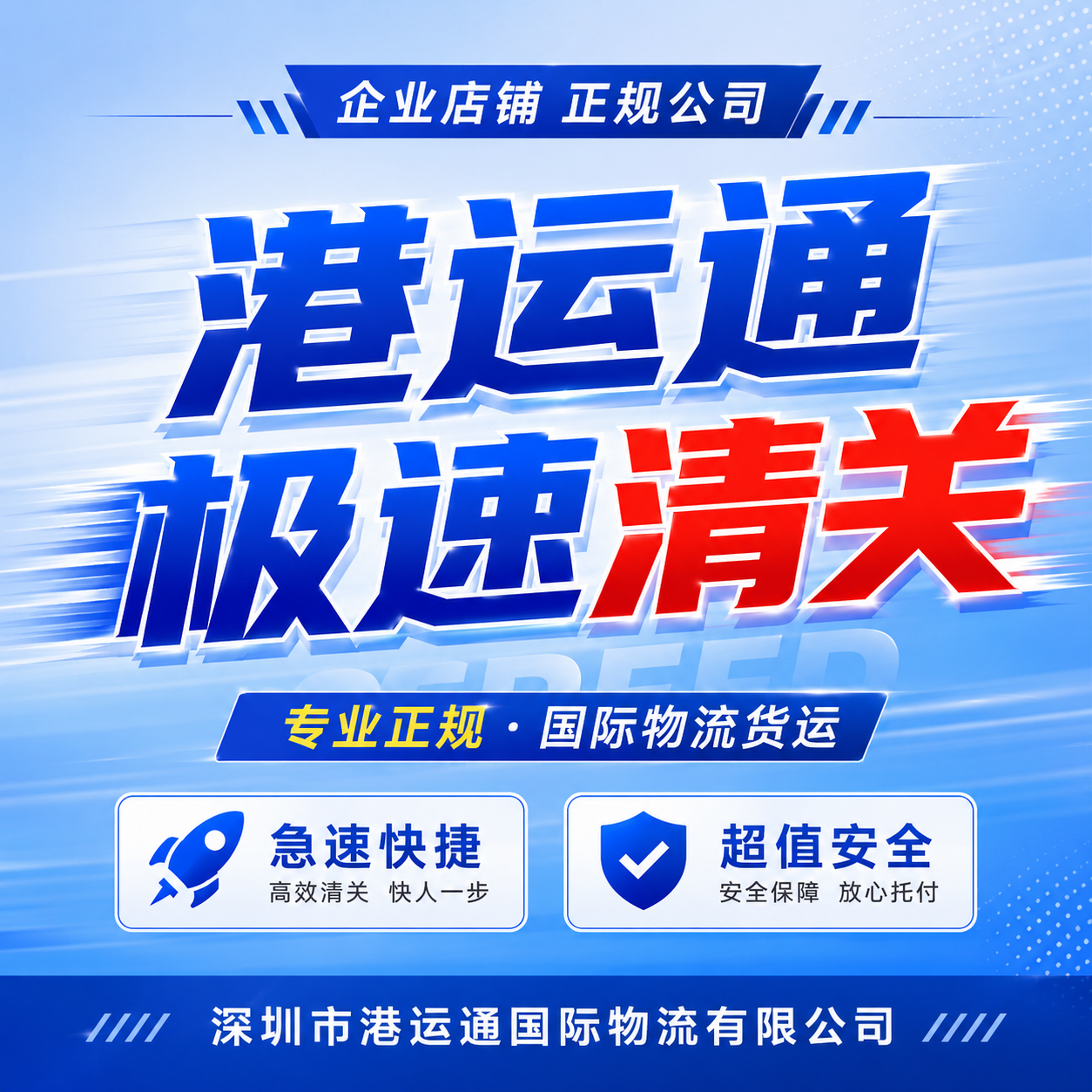 香港正规清关转运到大陆美国英国物流进口代收国际快递转运内地