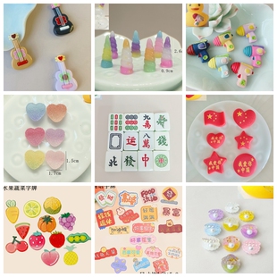 8号鸭树脂配件DIY材料花朵字牌贝壳麻将红旗厨师帽滴胶玩具装饰品