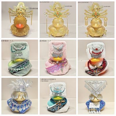 1号大鸭金鸭奶茶店柠檬茶蒙古苗族古风配件头饰皇冠玩具捏叫