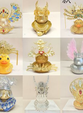 套装1号4号8号古风蒙古苗族配件头饰玩具捏叫摆件