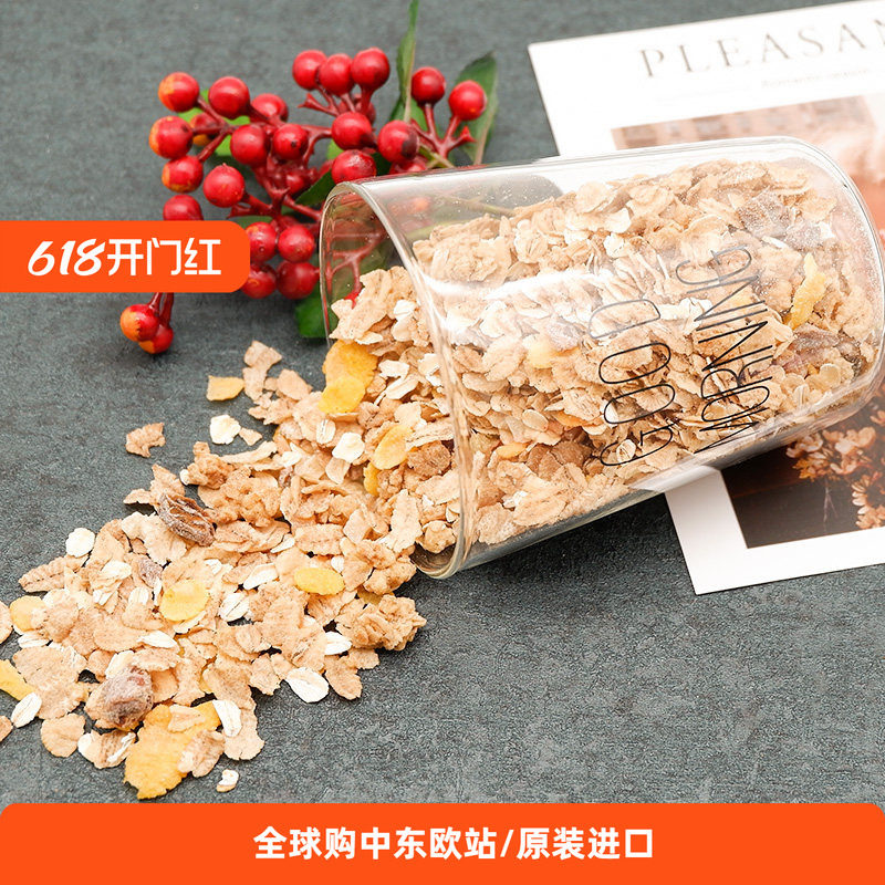 波兰进口SANTE三特多水果早餐燕麦片1kg袋装大容量早餐代餐免煮